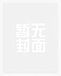 以前拉帮套啥意思