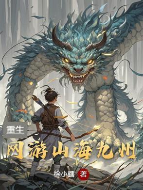 九州山海录手游激活码