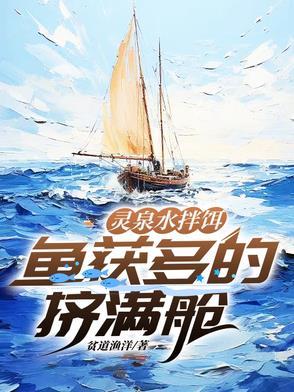 灵泉酒可以治疗什么病