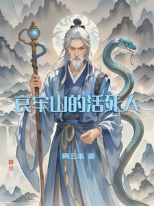 哀牢山为什么叫哀牢山