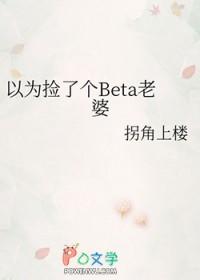当直男穿成bl问痴情男配