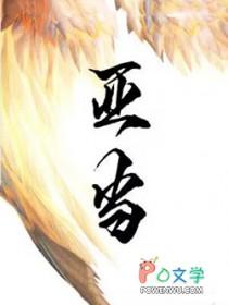 亚当斯密