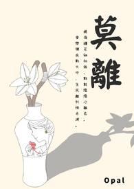送君茉莉