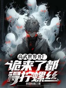 高武世界的武功