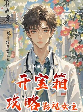 开宝箱的口诀