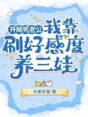 八零糙汉的宠妻日常[穿书
